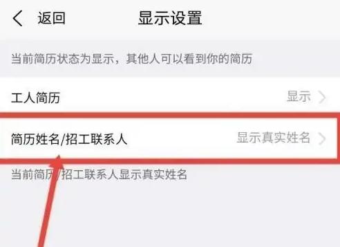 土筑虎找活14