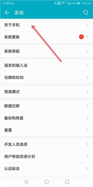 USB调试器图片5