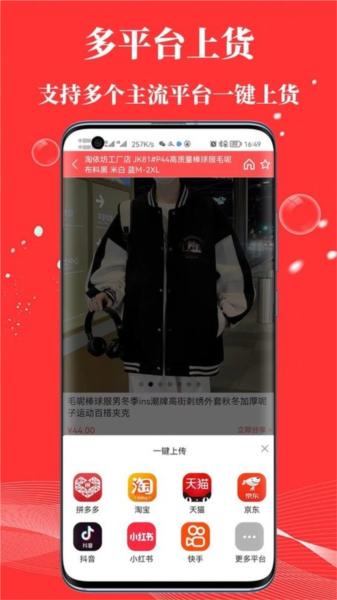 五二电商园图片4