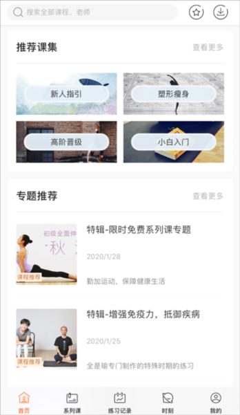 全是瑜2