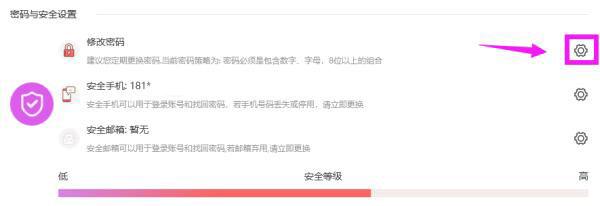 i集大7