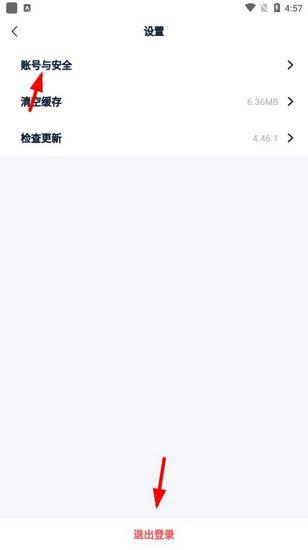 青团社兼职图片