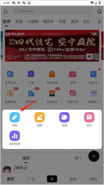 掌上洛南9