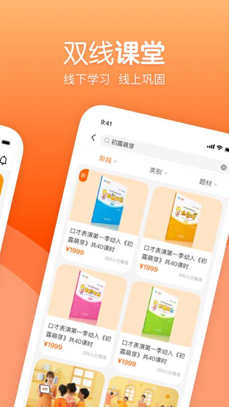 筒筒v1.0.1