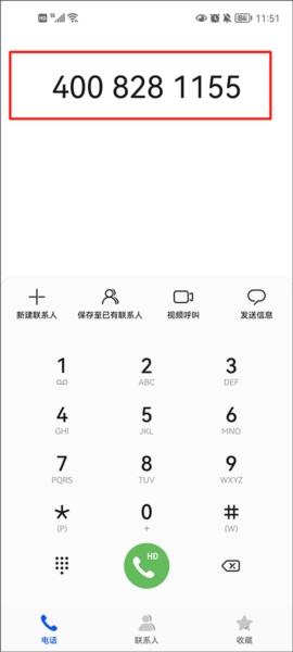 灵锡app图片18