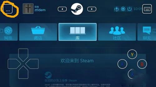 Steam Link图片6