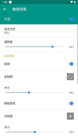 Live2DViewerEX图片3