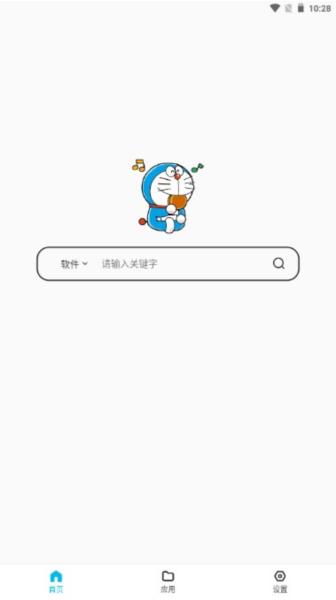 蓝白搜索图片2