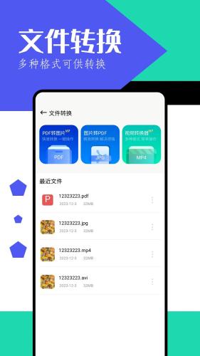 月光宝盒工具箱图片