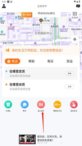 曹操送图片5