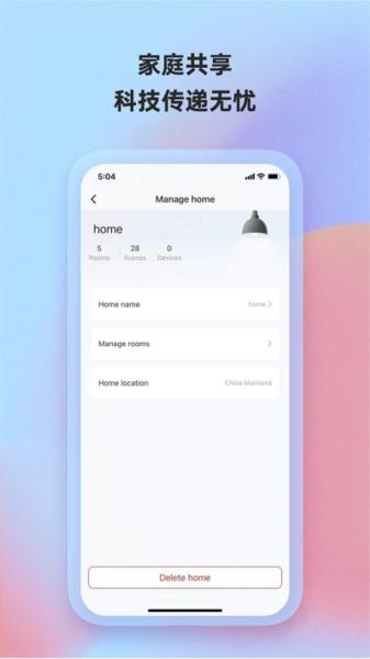 博联魔法家app 安卓版v4.0.14.bl_oversea_3.8.bc50b8330 安卓版v4.0.14.bl_oversea_3.8.bc50b8330