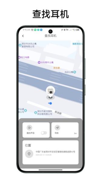 冇心 安卓版v1.8.3 安卓版v1.8.3