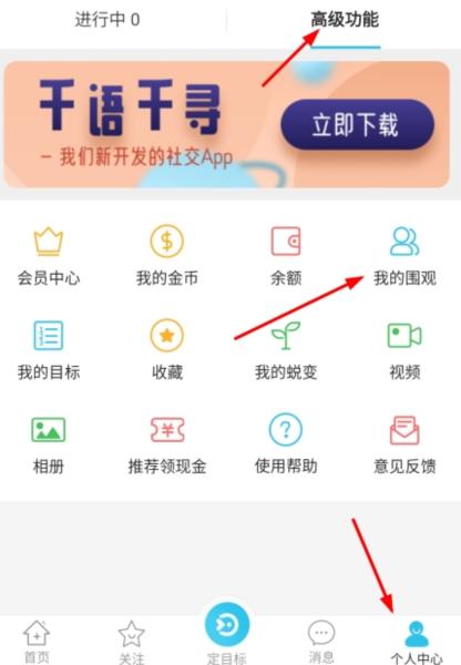 达目标图片4