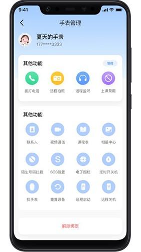 长虹健康
