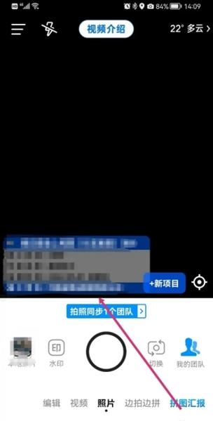 今日水印相机图片7