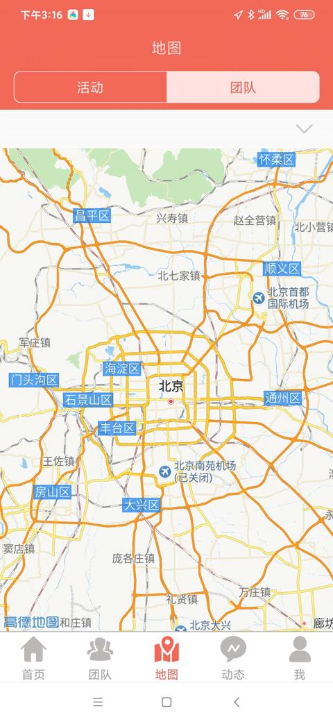 志愿辽宁图片1