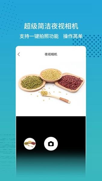 超亮闪光灯app 安卓版v2.2.2 安卓版v2.2.2