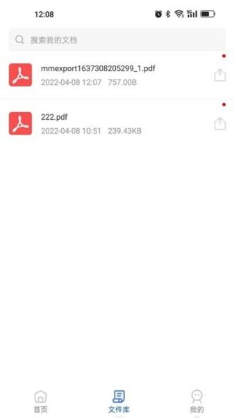 PDF猫PDF压缩 安卓版v1.3.9 安卓版v1.3.9