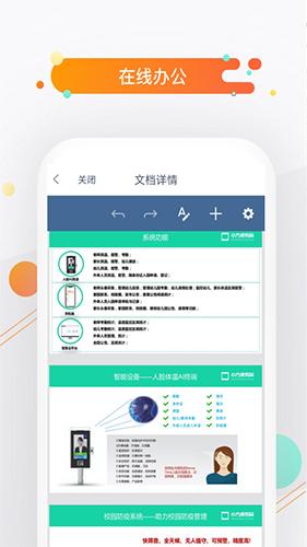 小方桌最新版