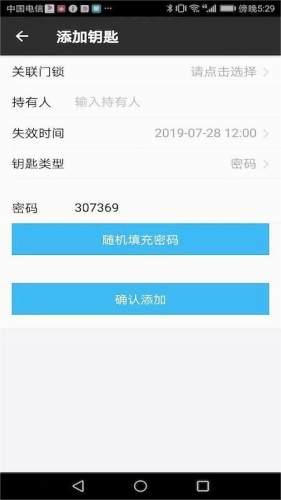 阔道通图片