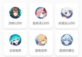 怪兽画质3