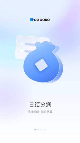 斗拱管家图片