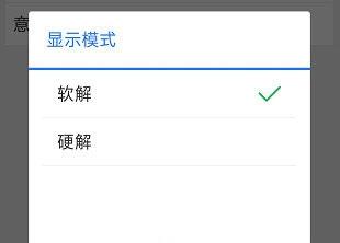 路影行车记录仪app图片9