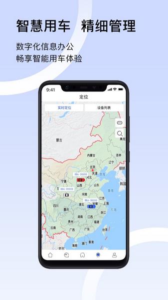 君凯智管2