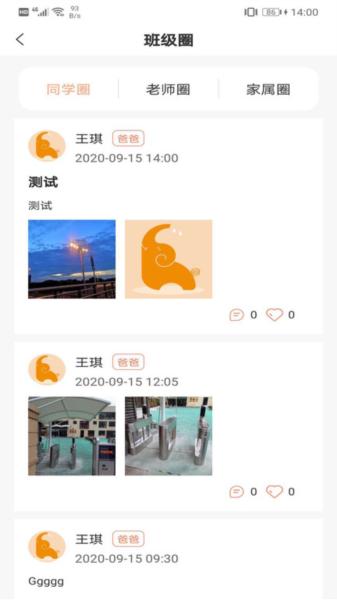 成长足迹图片