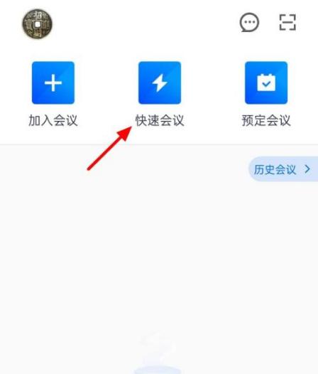 VooVMeeting图片2