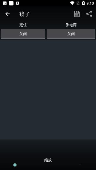 SmartTools12