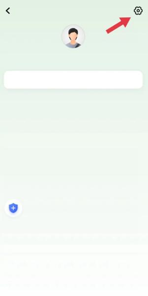 易通快车APP图片4
