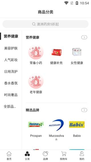 Febee商城图片3
