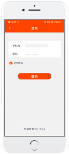 吉事办图19