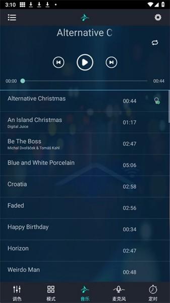 幻彩宝莲灯 安卓版v6.10.2 安卓版v6.10.2