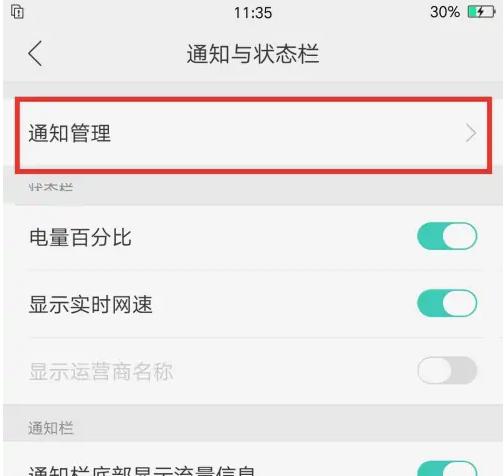 米兔手表图片4