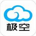 极空BMS 最新版v4.21.0