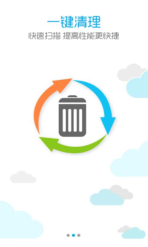 TestFlight app 手机客户端v2.3 手机客户端v2.3