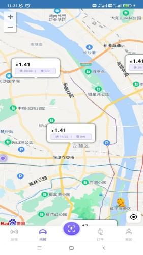 华自充电图片