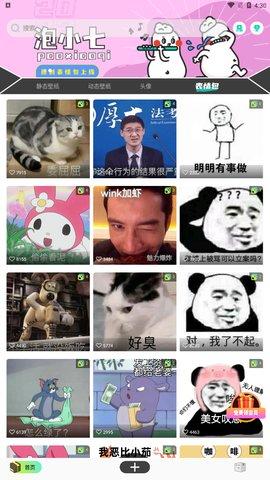 优美图库