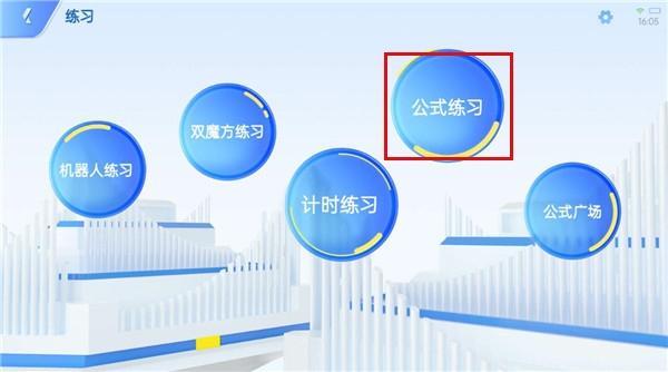 CubeStation图片13