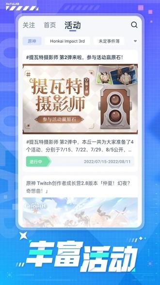 米游社图片2