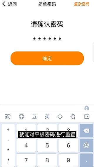 读书郎电话手表6