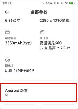 连点器app图片2