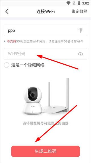 和目App图片6