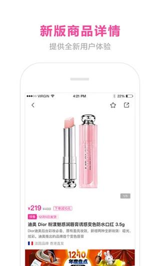 蜜芽宝贝1