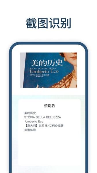 手写识别王 安卓版v1.2.5.0 安卓版v1.2.5.0