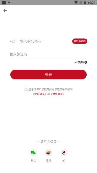 学国学网图片5