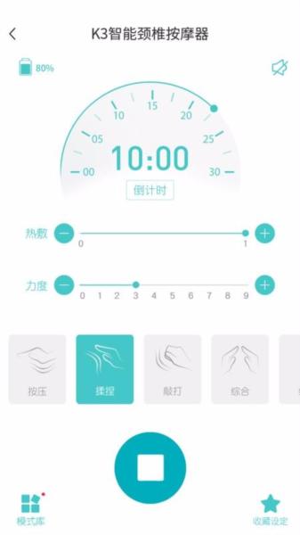 未来穿戴app图片3