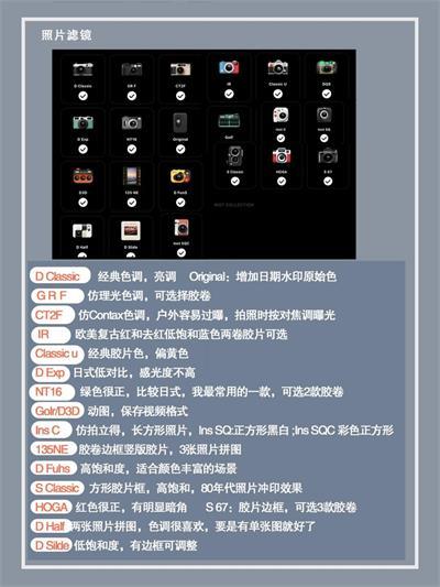 Dazz相机专业版5